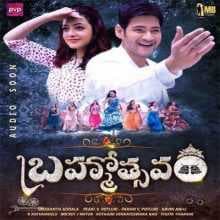 مشاهدة فيلم Brahmotsavam 2016 مترجم