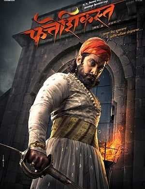 فيلم Fatteshikast 2019 مترجم