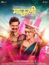 مشاهدة فيلم Mauli 2018 مترجم