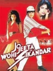 مشاهدة فيلم Jo Jeeta Wohi Sikandar 1992 مترجم