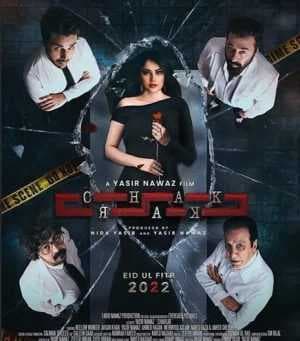 فيلم Chakkar 2022 مترجم