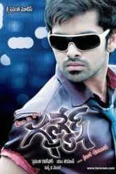 مشاهدة فيلم Ganesh 2009 مترجم