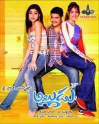 مشاهدة فيلم Naa Alludu 2005 مترجم