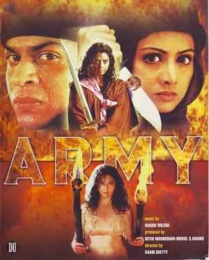 فيلم Army 1996 مترجم