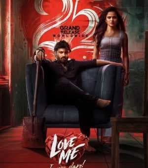 فيلم Love Me If You Dare 2024 مترجم