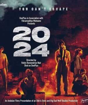 فيلم 2021 2024 مترجم