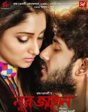فيلم Noor Jahaan 2018 مترجم