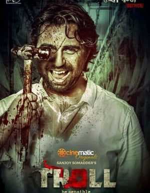 فيلم Troll 2021 مترجم