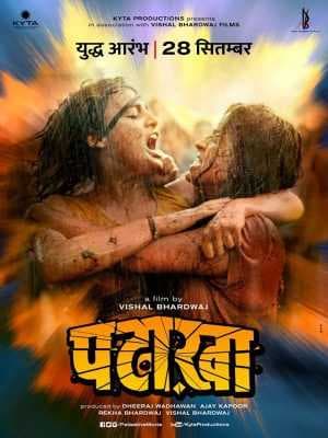 مشاهدة فيلم Pataakha 2018 مترجم