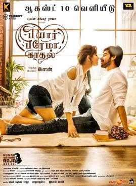 مشاهدة فيلم Pyaar Prema Kaadhal 2018 مترجم