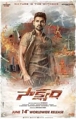 مشاهدة فيلم Saakshyam 2018 مترجم