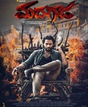 فيلم Madhagaja 2021 مترجم