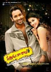 مشاهدة فيلم Vastadu Naa Raju 2011 مترجم