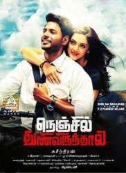 مشاهدة فيلم Nenjil Thunivirundhal 2017 مترجم