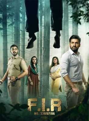 فيلم F.I.R NO. 339 07 06 2021 مترجم