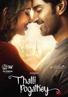 فيلم Thalli Pogathey 2021 مترجم