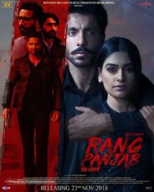فيلم Rang Panjab 2018 مترجم