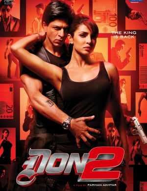 مشاهدة فيلم Don 2 2011 مترجم