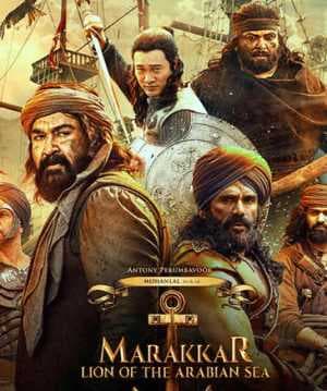 فيلم Marakkar: Lion of the Arabian Sea 2021 مترجم
