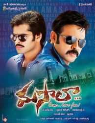 فيلم Masala 2013 مترجم HD