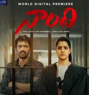 فيلم Naandhi 2021 مترجم