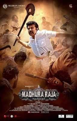 مشاهدة فيلم Madhura Raja 2019 مترجم