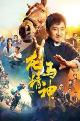 مشاهدة فيلم الأكشن والدراما Ride On 2023 مترجم