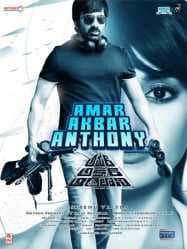 مشاهدة فيلم Amar Akbar Anthony 2018 مترجم