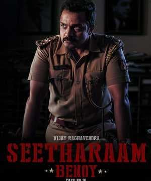 فيلم Seetharaam Benoy Case Number Eighteen 2021 مترجم