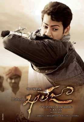 مشاهدة فيلم Khaleja 2010 مترجم