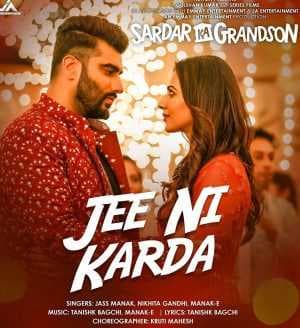 فيلم Sardar Ka Grandson 2021 مترجم
