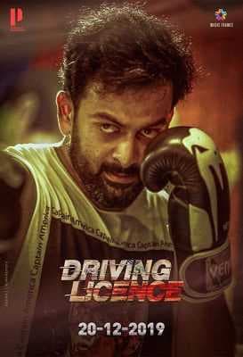 فيلم Driving Licence 2019 مترجم