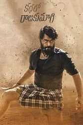 فيلم Kathalo Rajakumari 2017 مترجم HD