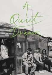 مشاهدة فيلم الدراما الكوري A Quiet Dream مترجم