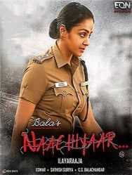 مشاهدة فيلم Naachiyar 2018 مترجم