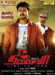 مشاهدة فيلم Thalaivaa 2013 مترجم Bluray