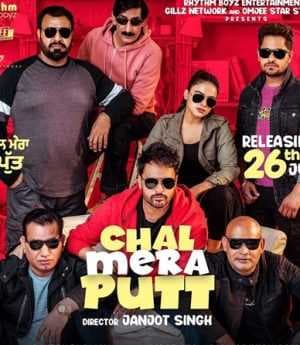 فيلم Chal Mera Putt 2019 مترجم