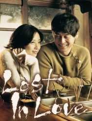 مشاهدة الفيلم الكوري Lost In Love مترجم