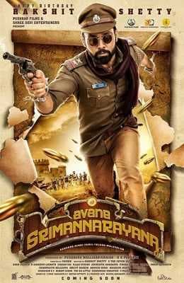 مشاهدة فيلم Avane Srimannarayana 2019 مترجم