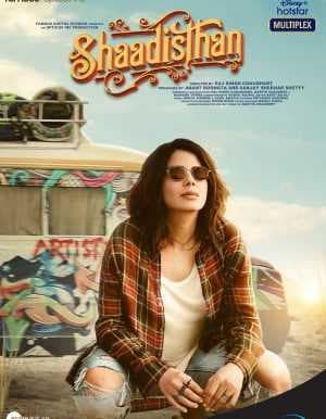 فيلم Shaadisthan 2021 مترجم