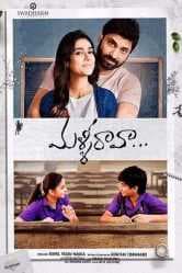فيلم Malli Raava 2017 مترجم HD