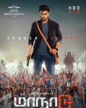 فيلم Maanaadu 2021 مترجم