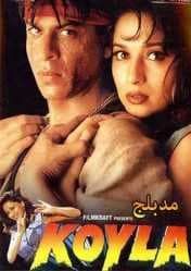 مشاهدة فيلم Koyla 1997 مدبلج