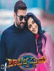 مشاهدة فيلم Balakrishnudu 2017 مترجم