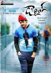 مشاهدة فيلم Darling 2010 مترجم