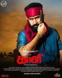 مشاهدة فيلم Kaali 2018 مترجم HD