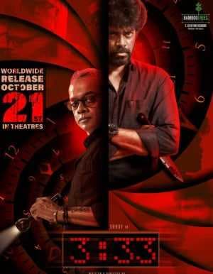 فيلم 2021 3:33 مترجم