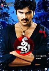 مشاهدة فيلم Sree 2005 مترجم