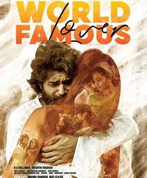 مشاهدة فيلم World Famous Lover 2020 مترجم