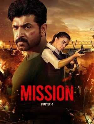 فيلم Mission: Chapter 1 2024 مترجم